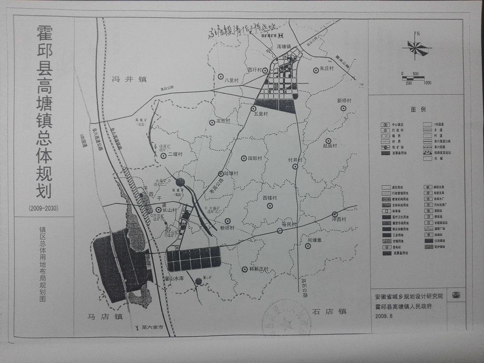 高塘鎮總體用地布局規劃圖.jpg