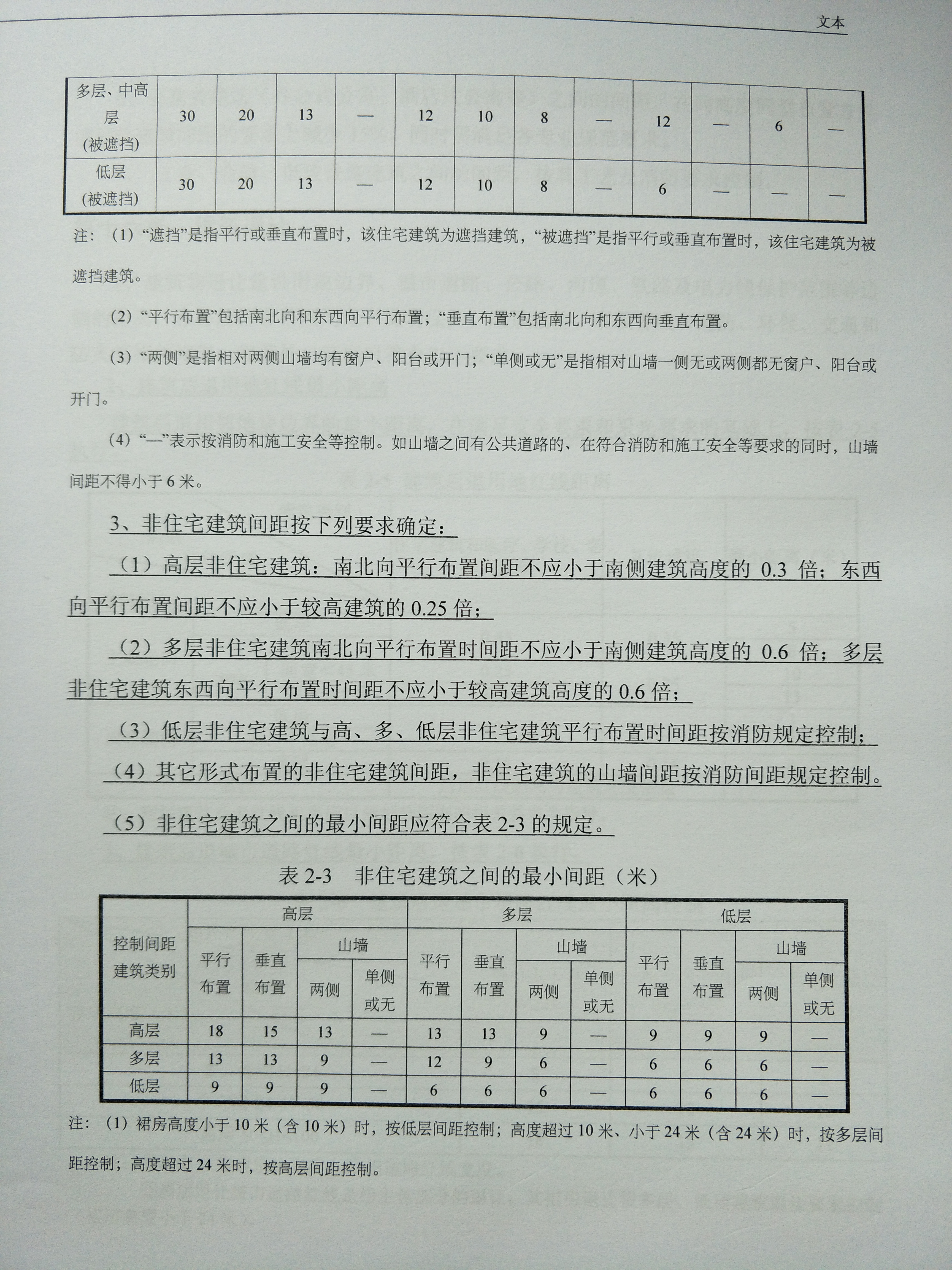 IMG20161229113015.jpg