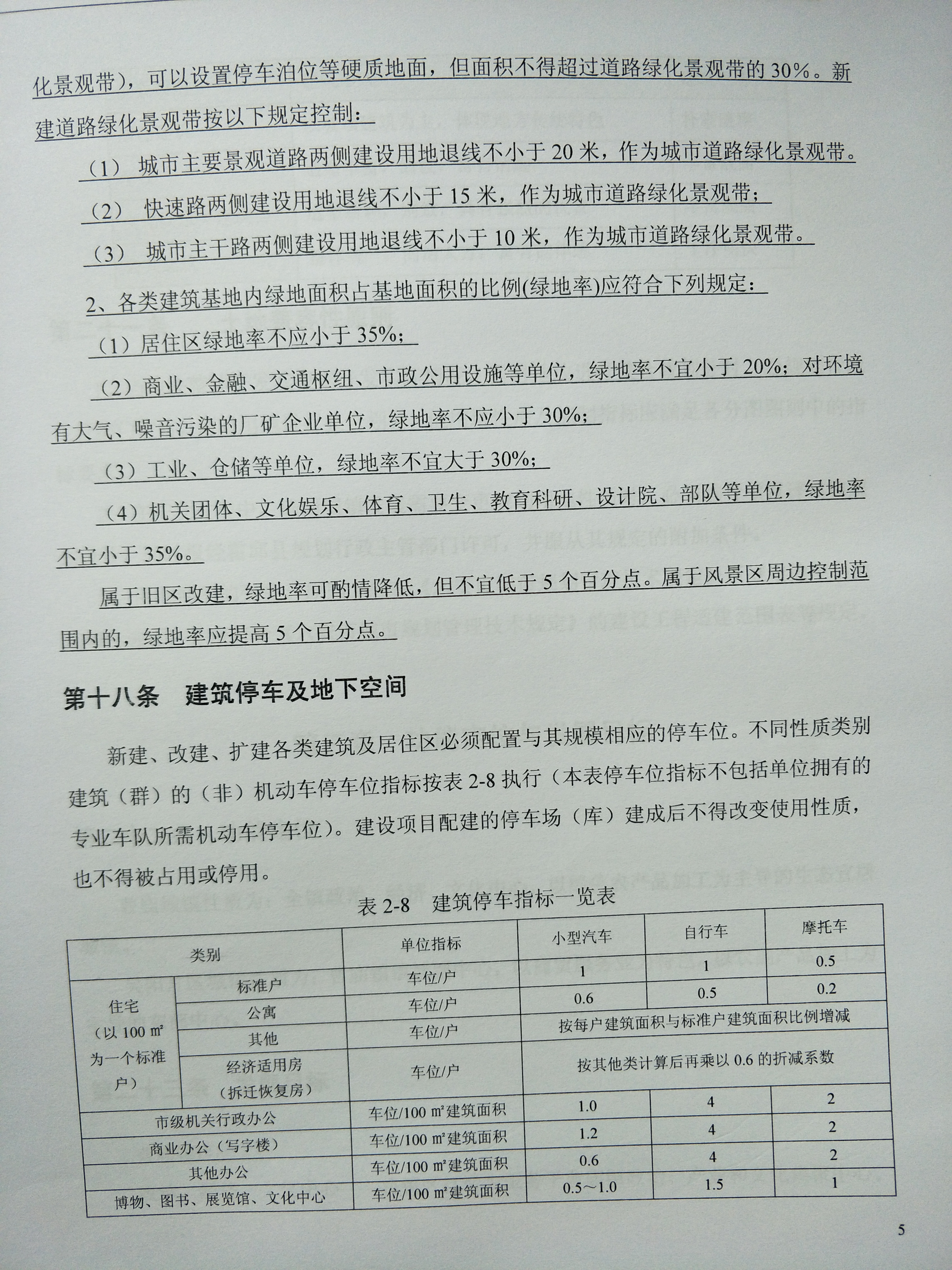 IMG20161229113100.jpg